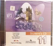 Spotlight 11  CD   