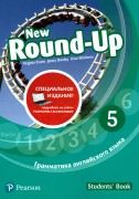 New Round-up 5  Student's Book Russian Edition