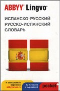 Испанско-русский / русско-испанский словарь ABBYY Lingvo Pocket +