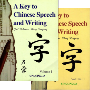 A Key to Chinese Speech and Writing Volume I and II