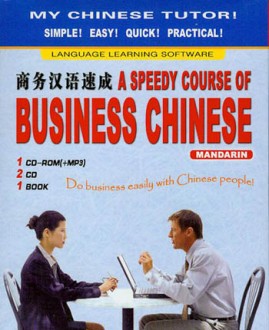 A Speedy Course of Business Chinese|     - , 1 CD-ROM, 2 CD