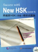 Success with New HSK (Level 4) with mp3 - Успешный HSK (6 тестов и аудиодиск)